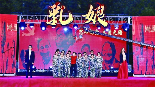 情景剧《乳娘》剧照